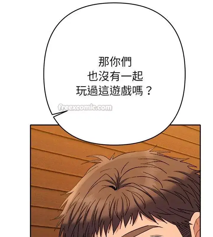 第84話