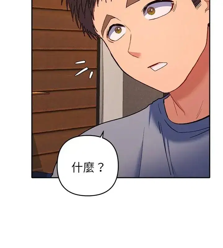 第84話