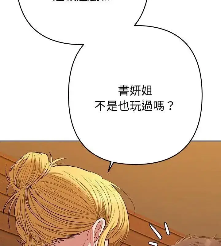 第84話