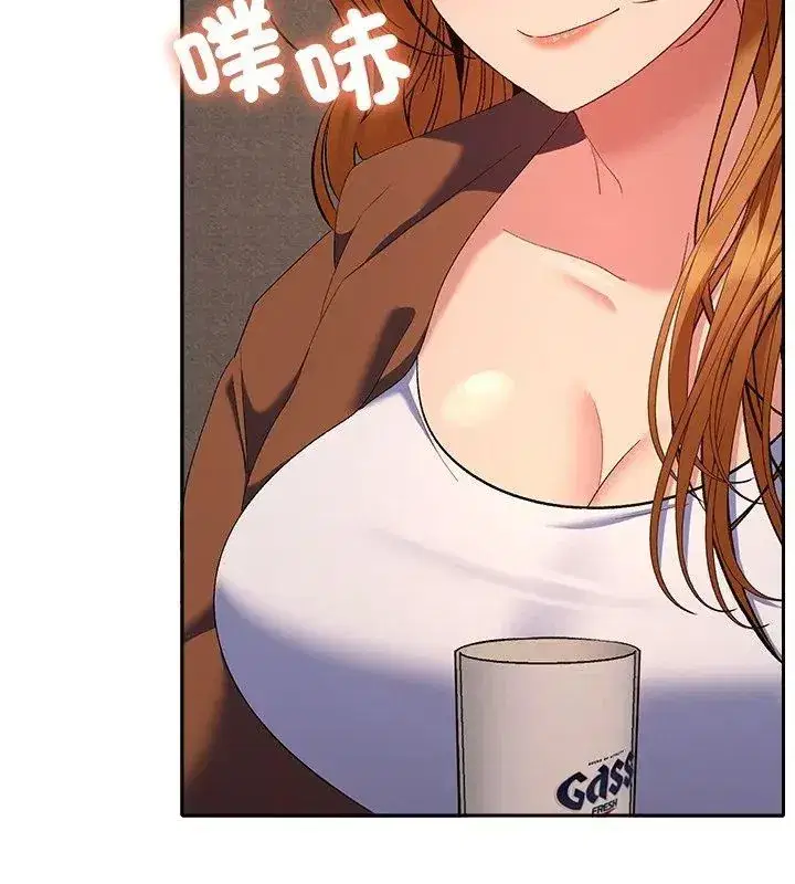第84話