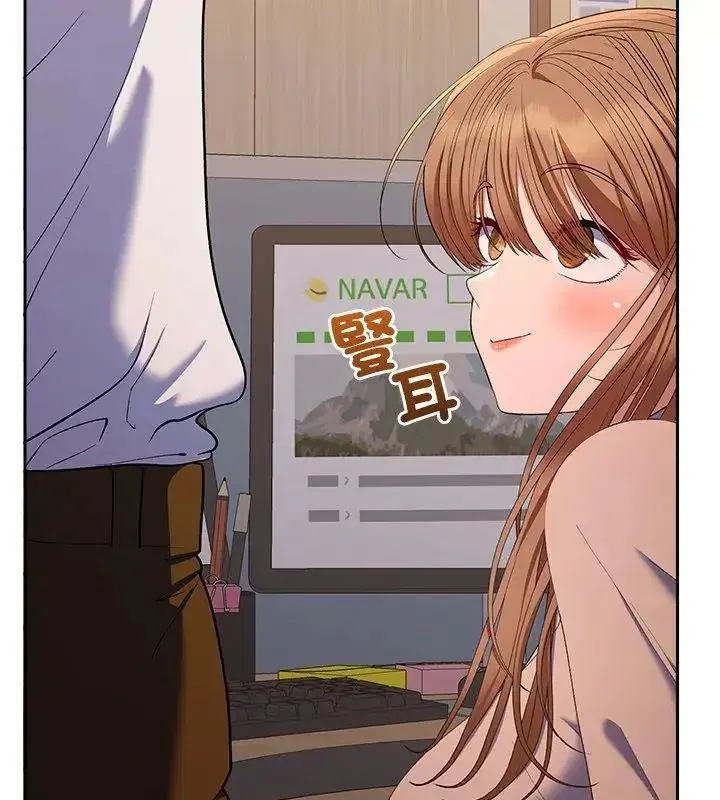 第84話