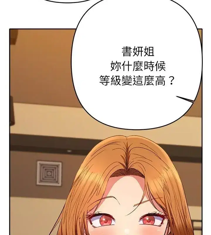 第84話