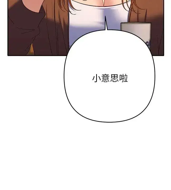 第84話