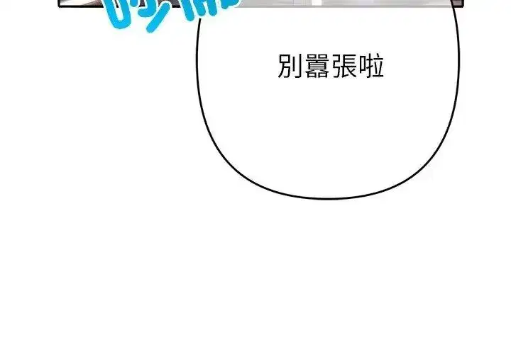 第84話