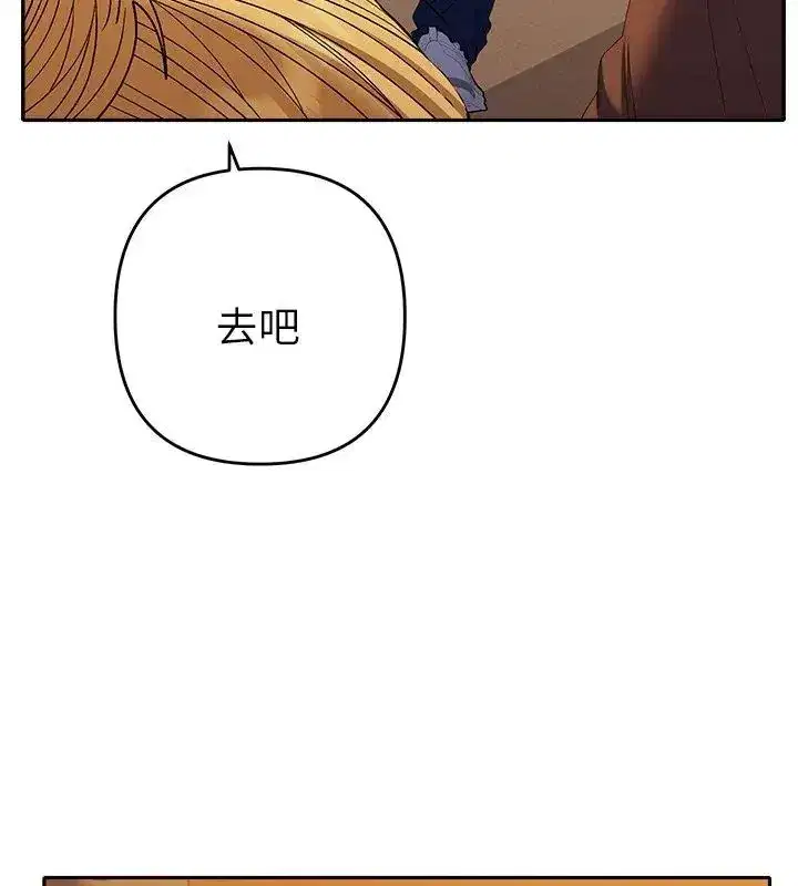 第84話