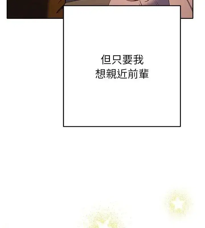 第84話