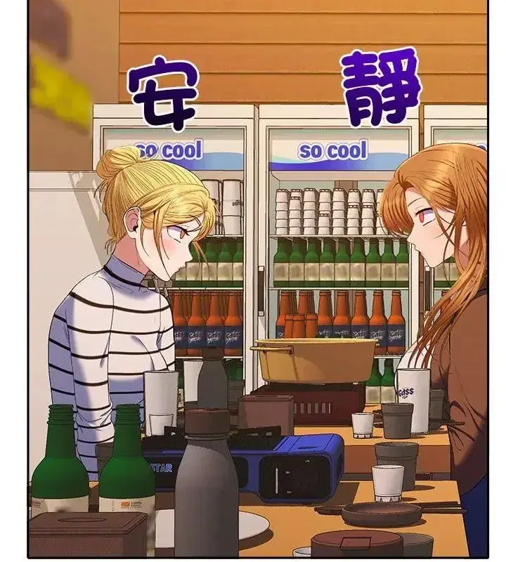 第84話