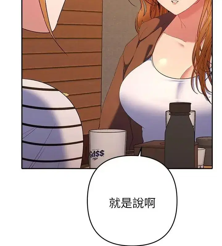 第84話