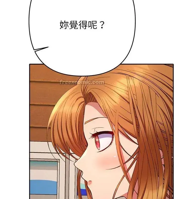 第84話