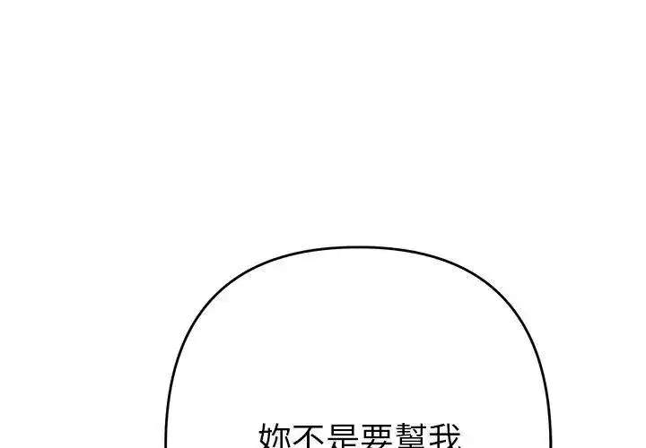 第84話