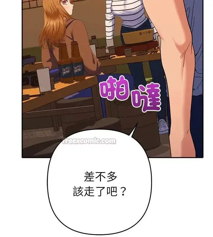 第84話