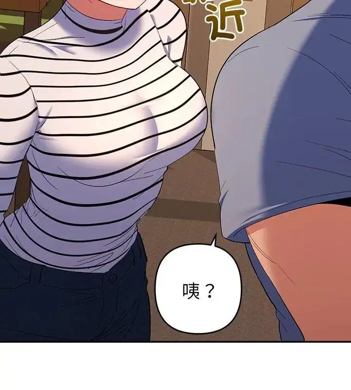 第84話