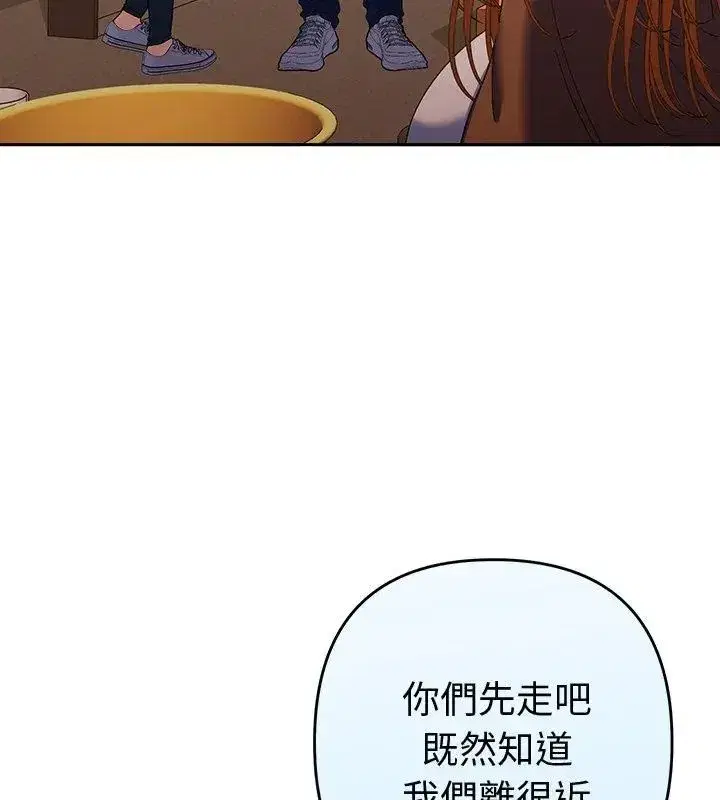 第84話