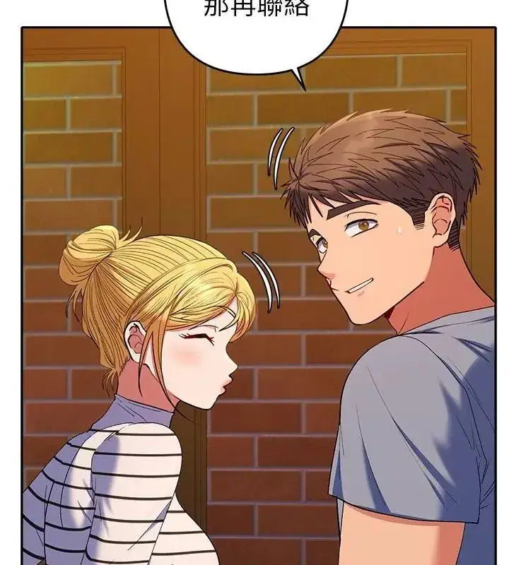 第84話