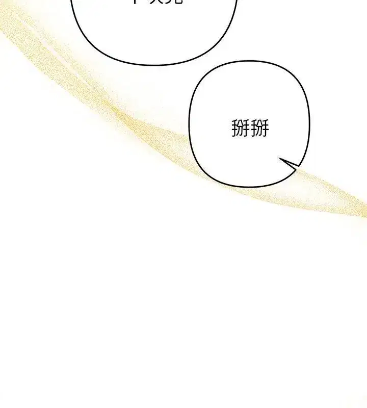 第84話