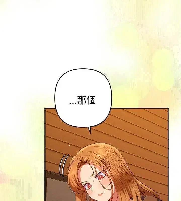 第84話