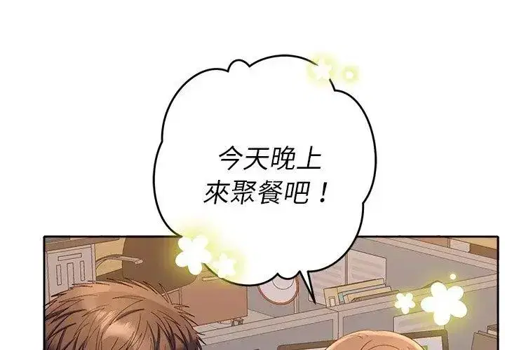 第84話