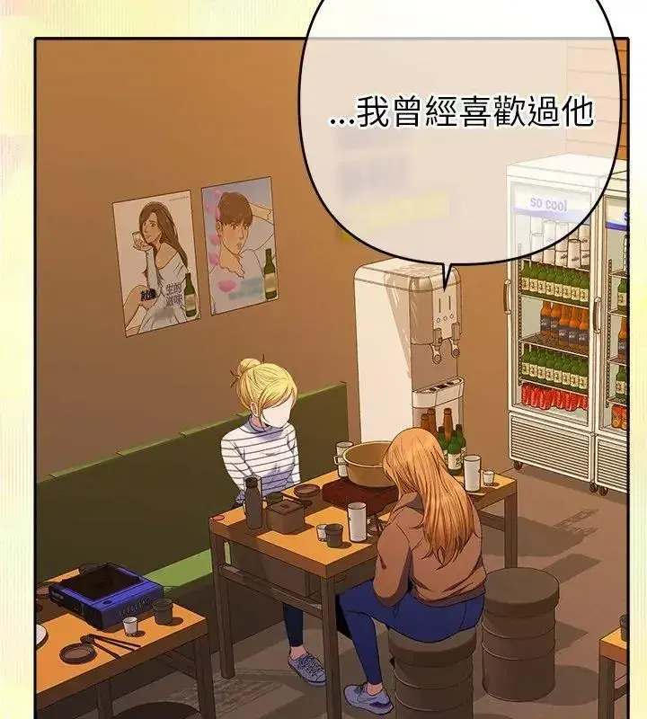 第84話