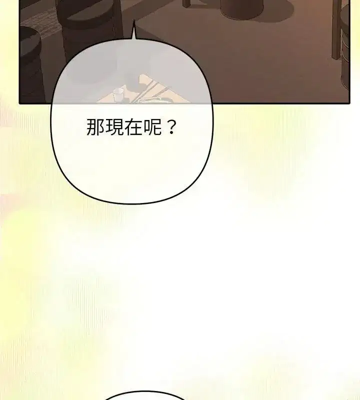 第84話