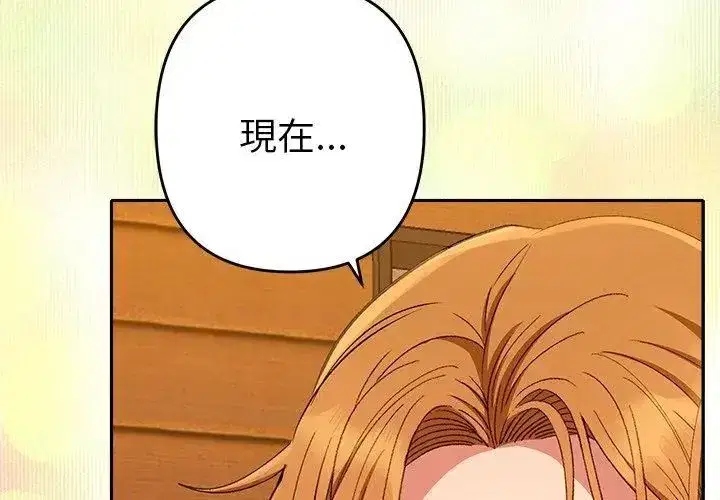 第84話