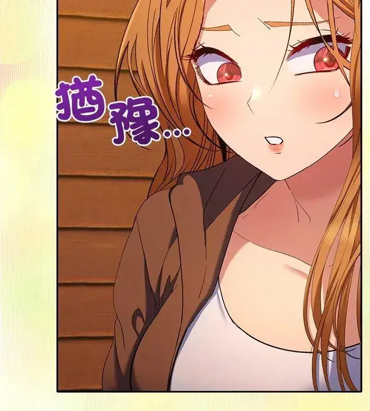 第84話