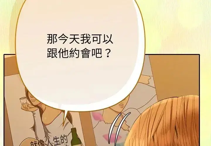 第84話