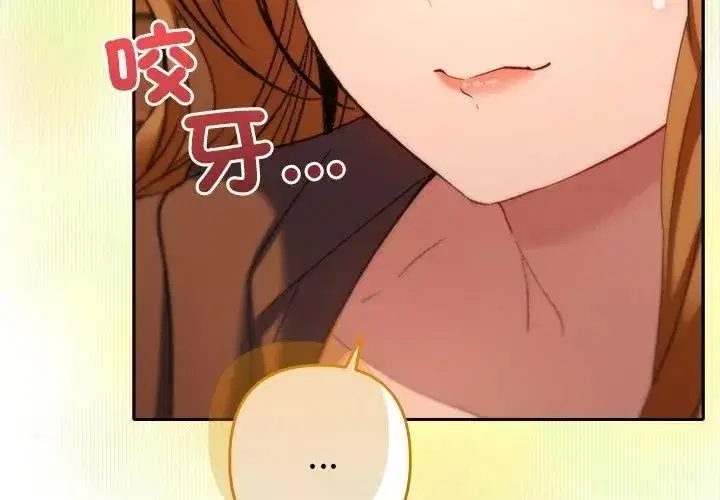 第84話