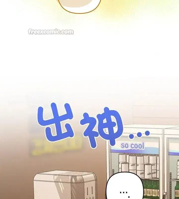 第84話