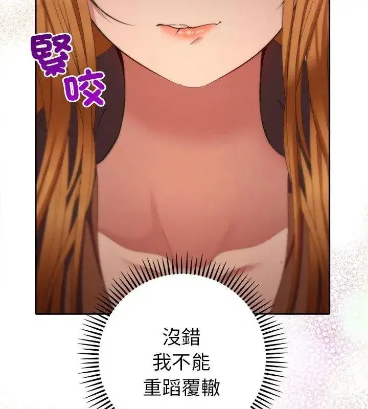 第84話