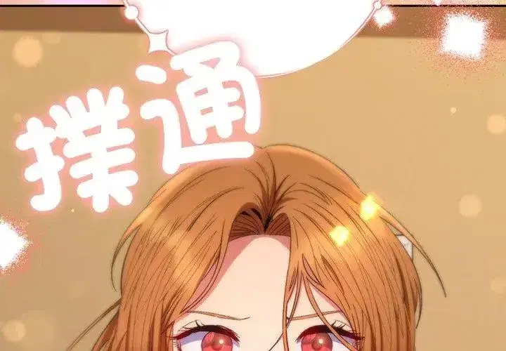 第84話