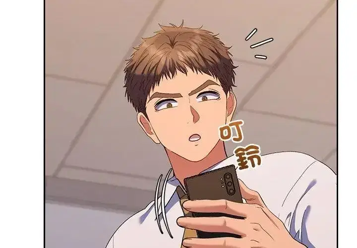 第84話