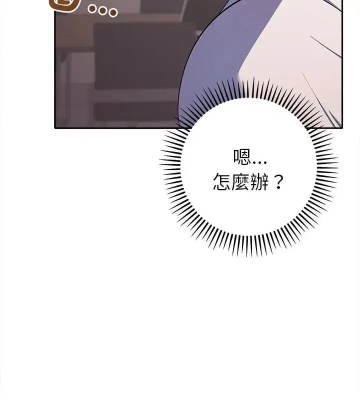 第84話