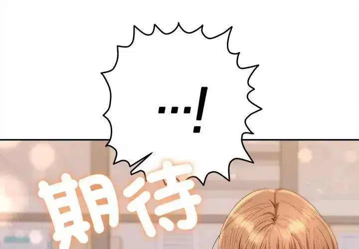 第84話