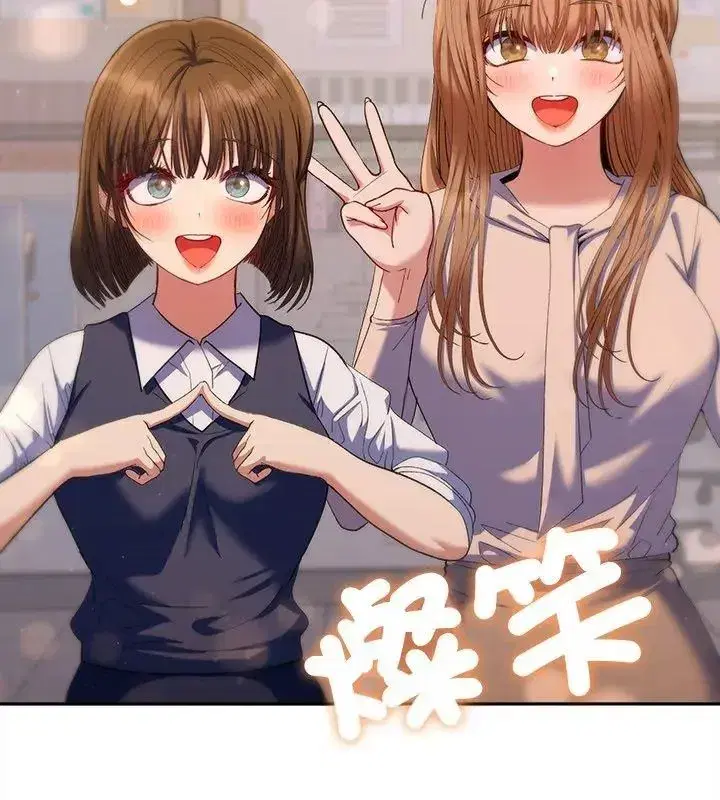 第84話