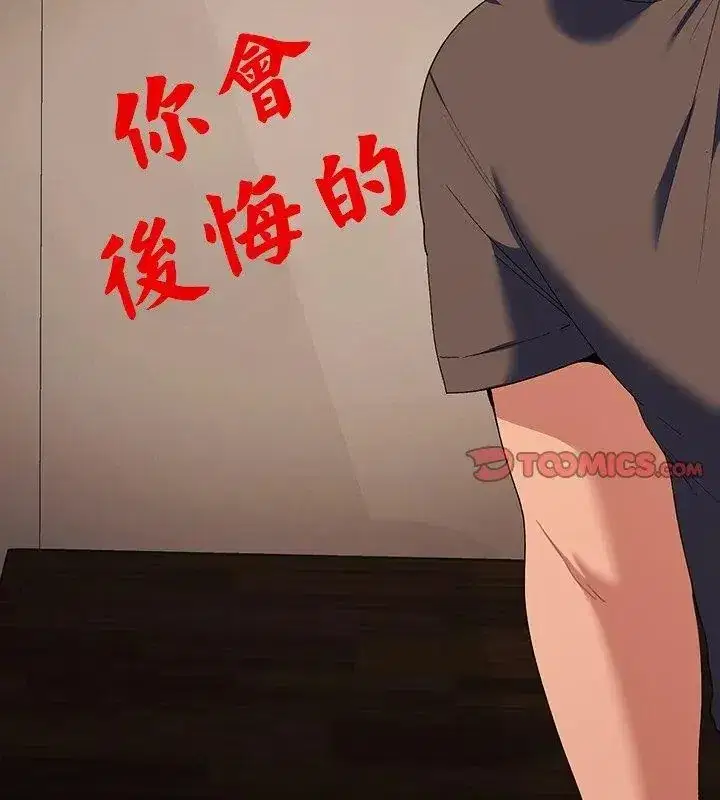 第84話