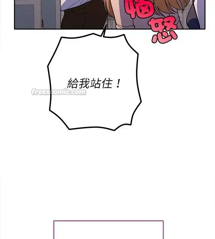 第84話