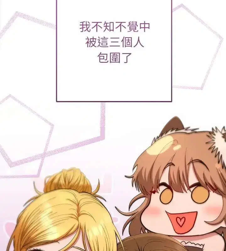 第84話