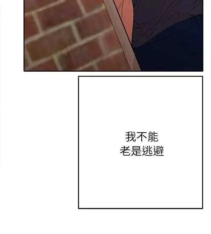 第84話