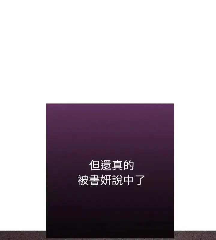 第84話