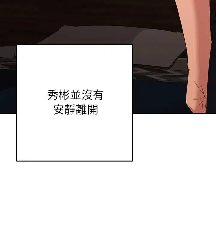 第84話