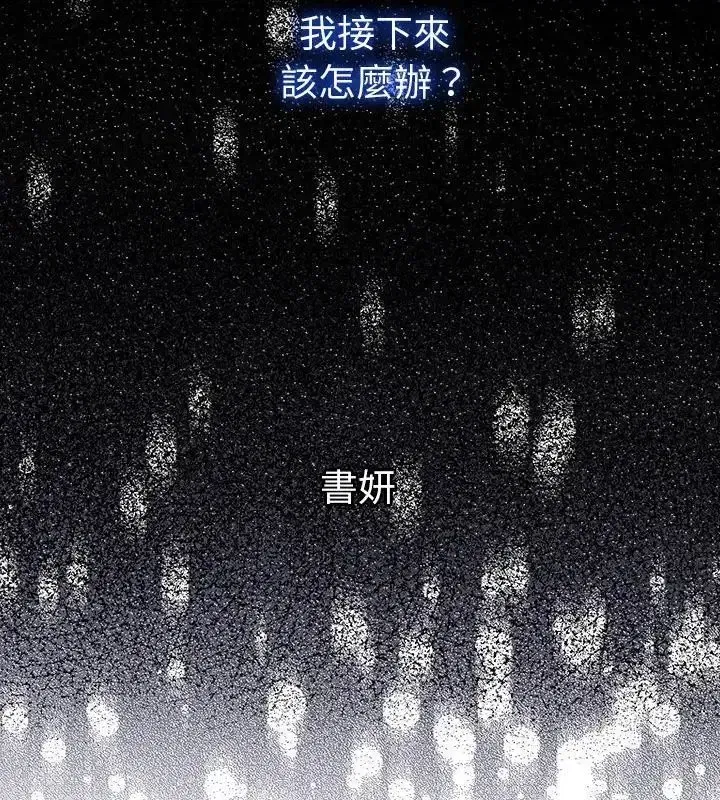 第84話