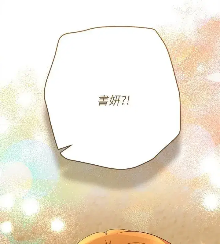 第84話