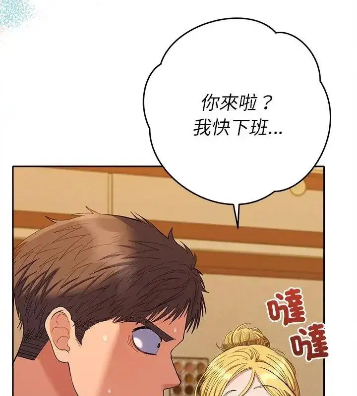 第84話