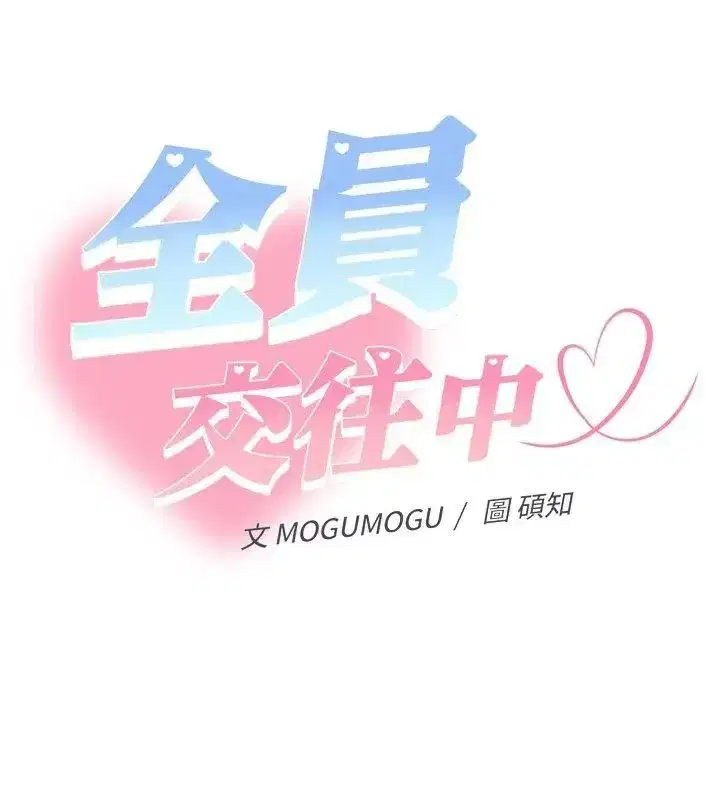 第84話