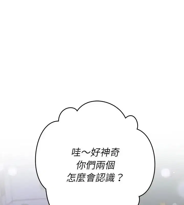 第84話
