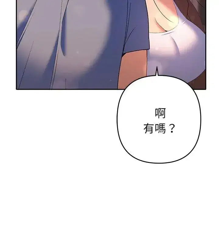 第84話