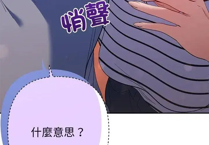 第84話