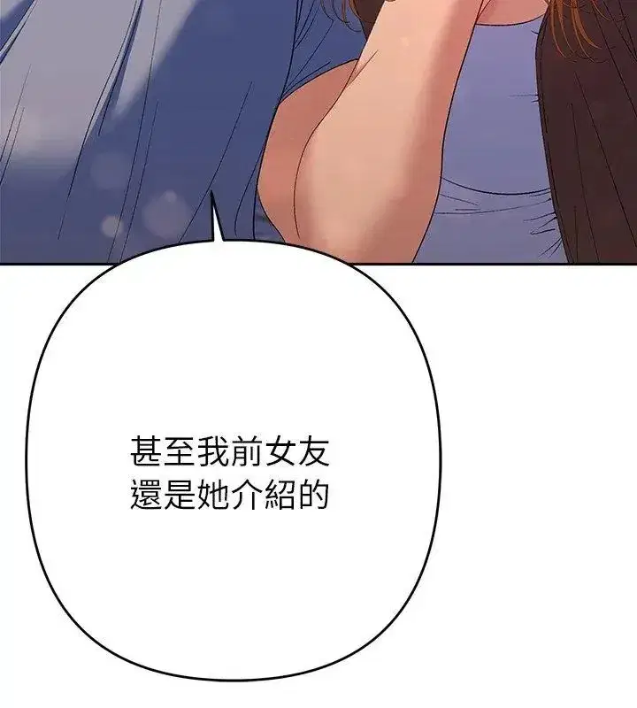 第84話
