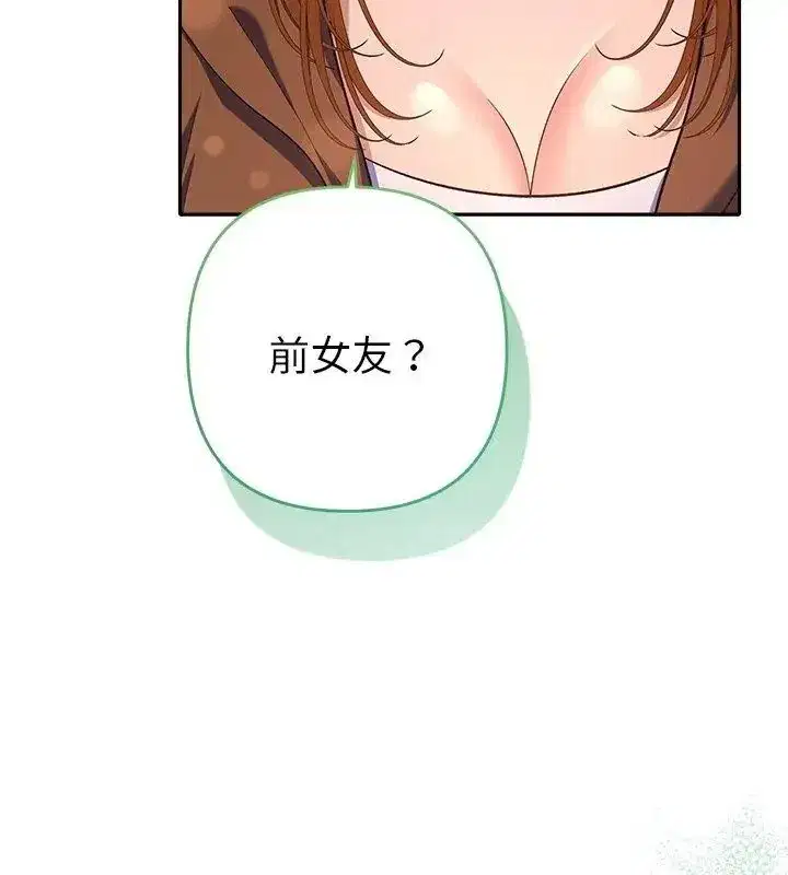 第84話