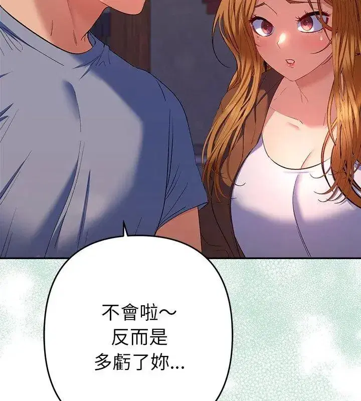 第84話